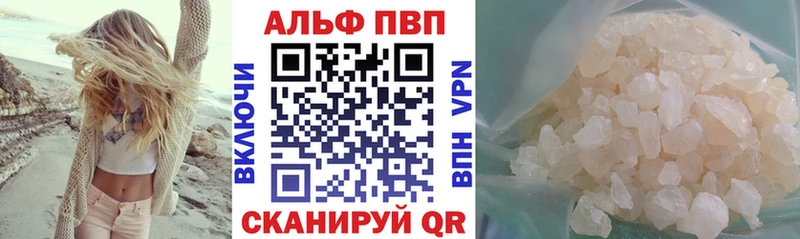 Что такое Георгиевск МДМА  Конопля  Альфа ПВП  Меф  ГАШИШ 