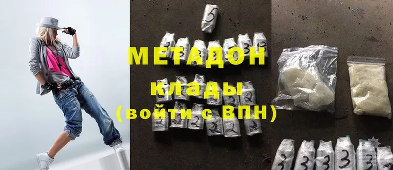 Цена Георгиевск Марихуана  Cocaine  A PVP  Меф мяу мяу  ГАШ 