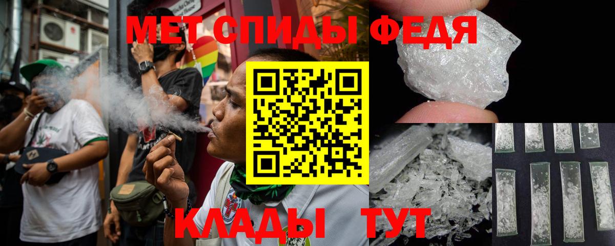 АМФ 97% Георгиевск