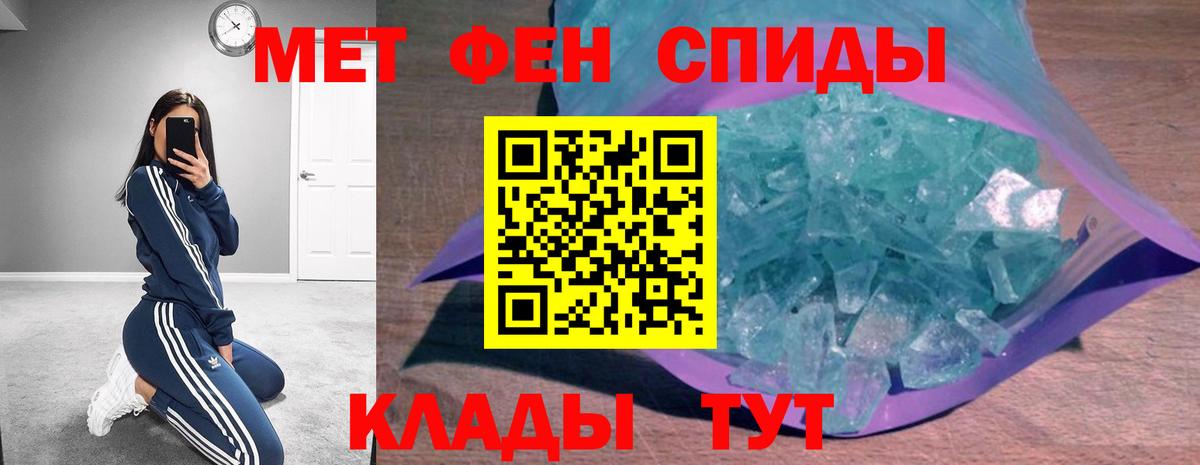 Георгиевск  Амфетамин VHQ  мега ТОР  Вход с VPN 