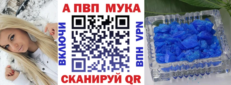 Alpha-PVP кристаллы  сколько стоит  hydra tor  Георгиевск 