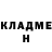 Амфетамин VHQ Djons djonson