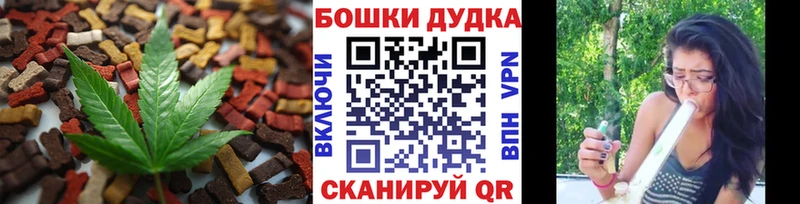 Печенье с ТГК конопля  сайты даркнета официальный сайт  Георгиевск  как найти наркотики 