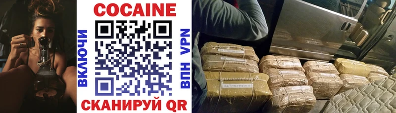 КОКАИН Колумбийский  даркнет как зайти  Георгиевск 