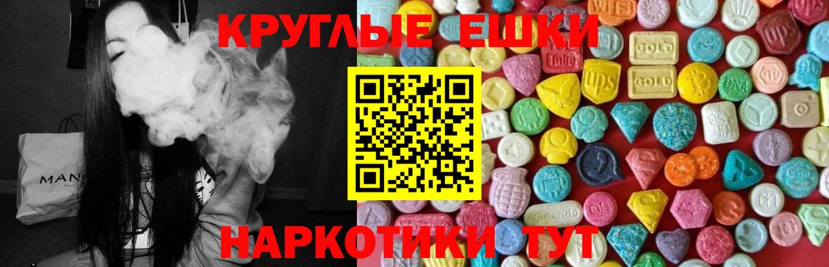 Экстази louis Vuitton  Ecstasy MDMA  Экстази  Георгиевск 