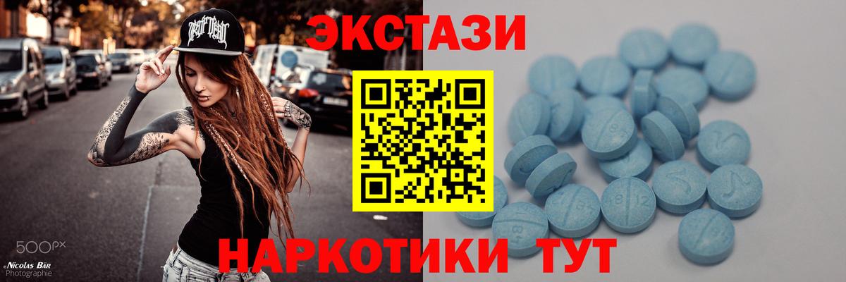 Ecstasy Cube  Экстази louis Vuitton  Георгиевск  darknet официальный сайт  Вход с VPN 