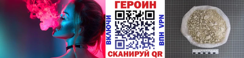 Героин афганец  цены наркотик  Георгиевск 