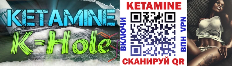 Кетамин VHQ  купить  цена  блэк спрут ссылка  Георгиевск 