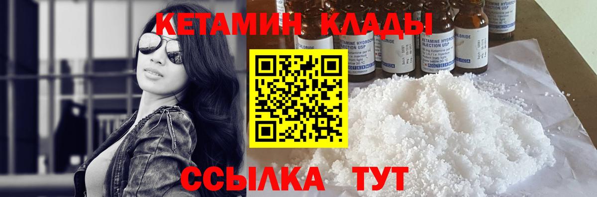 КОКАИН  A-PVP СОЛЬ   Георгиевск  Меф МЯУ МЯУ   Амфетамин кристаллы  Конопля  Вход с VPN  ГАШИШ  Гашиш  НБОМе 