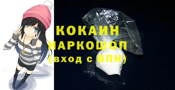 альфа пвп VHQ Волосово