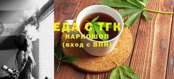 кокаин колумбия Михайловск