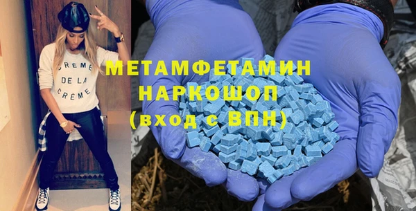 альфа пвп VHQ Волосово