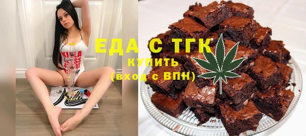 альфа пвп VHQ Волосово