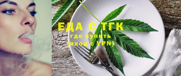 таблы Алапаевск
