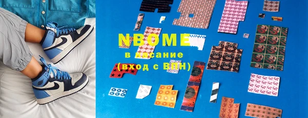 кокс Михайловка