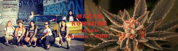 мяу мяу кристалл Медвежьегорск