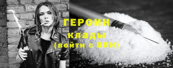 марки lsd Володарск