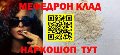 стафф Бузулук