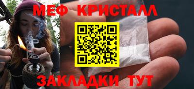 стафф Бузулук