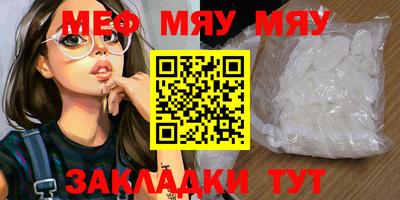 стафф Бузулук