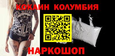 соль ск Будённовск