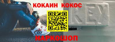 стафф Бузулук