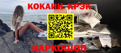кристаллы Бузулук