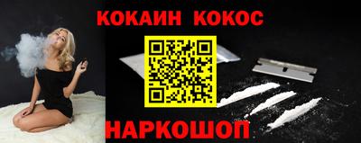 стафф Бузулук