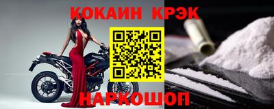соль ск Будённовск