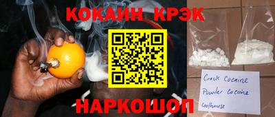 кристаллы Бузулук