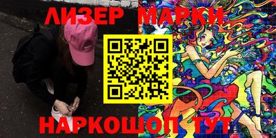 соль ск Будённовск