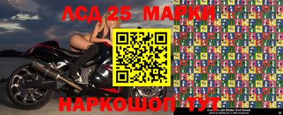 стафф Бузулук