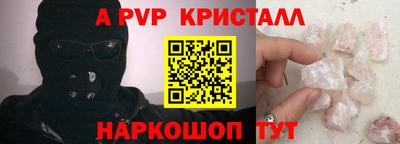 кристаллы Бузулук