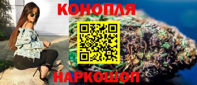 гашиш Будённовск