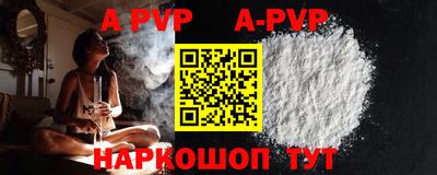 кристаллы Бузулук