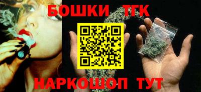 кристаллы Бузулук