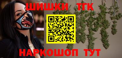 гашиш Будённовск