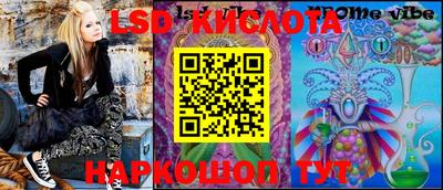 стафф Бузулук