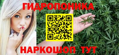 кристаллы Бузулук