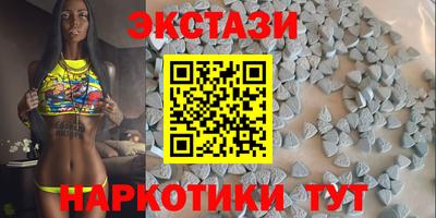 кристаллы Бузулук