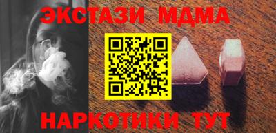 кристаллы Бузулук
