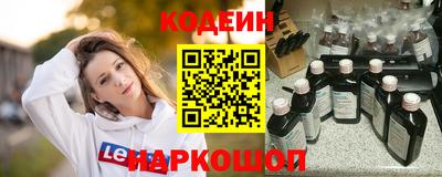 соль ск Будённовск