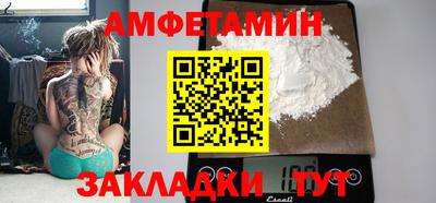 стафф Бузулук