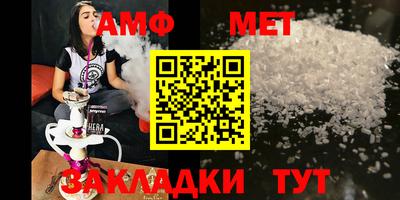 стафф Бузулук