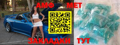 кристаллы Бузулук