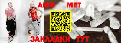 соль ск Будённовск