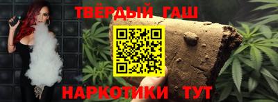 кристаллы Бузулук