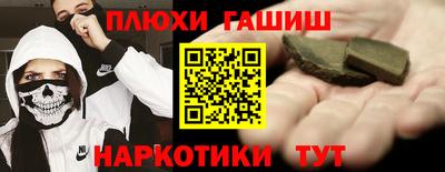 стафф Бузулук