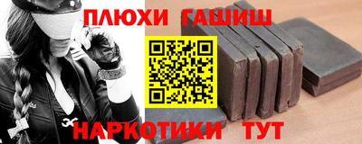 гашиш Будённовск