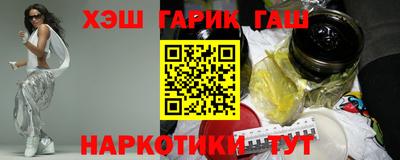 кристаллы Бузулук